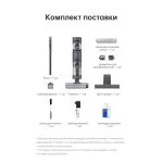Вертикальный пылесос Dreame H12, серый — изображение 3