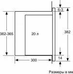 Микроволновая печь встраиваемая Bosch BFL524MB0 — изображение 6