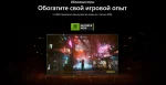 Телевизор LG 55QNED816RA — изображение 24