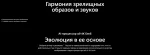 Телевизор OLED evo LG OLED65C3RLA — изображение 7