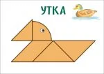 Групповой набор для креативного конструированияSEBICO GROUP 4 — изображение 10