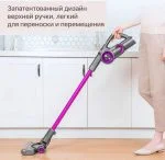Пылесос Jimmy H8 Pro, серый/фиолетовый — изображение 5