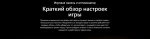Телевизор OLED evo LG OLED65C3RLA — изображение 22