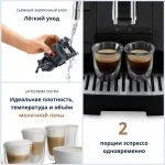 Кофемашина  De'Longhi Magnifica Evo ECAM290.61, черный/серебристый — изображение 8